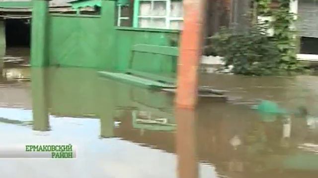 Ермаковское подтопило