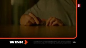 Wink 2024 реклама