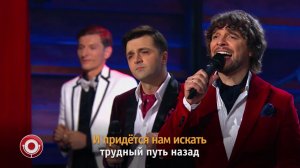 Comedy Club: Зураб Матуа, Андрей Аверин, Дмитрий Сорокин (Сосо Павлиашвили - Я с тобой)