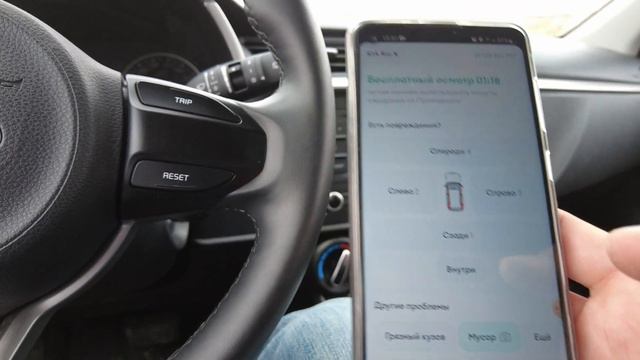 Делимобиль 2021: руководство новичка - автопарк, тарифы, фотофиксации, управление авто, рейтинг смотреть онлайн