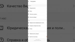 •||Как сделать второй акк в лайке,2022 год||•