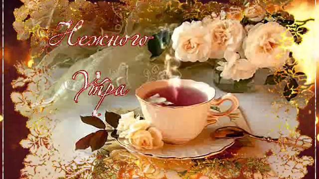 С добрым утром! смотреть онлайн