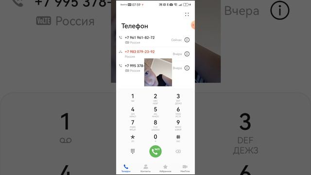 XRecorder_27082024_075846.mp4