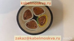 Кабель ВВГнг-LS 4х240 по ГОСТ