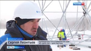 В Хабаровском крае началась электрификация второй ветки Байкало-Амурской магистрали