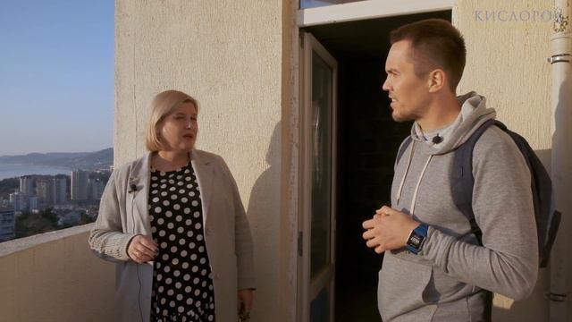 Как обманывают риэлторы в Сочи? Реальный случай | Недвижимость Сочи