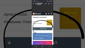 КАК ВКЛЮЧИТЬ СВОЮ МУЗЫКУ В ИГРЕ TILES HOP????!!!!!
