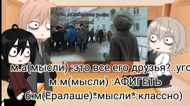 реакция родителей слова пацана на тт и лайк(1 часть) смотреть онлайн