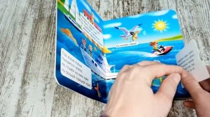 КНИЖКА С ОКОШКАМИ ДЛЯ МАЛЫШЕЙ 160х190. ТРАНСПОРТ.mp4