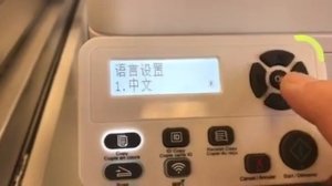 Pantum M7100 change language