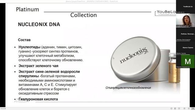 Маркеры старения кожи шеи и декольте. смотреть онлайн