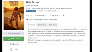 Т9 Филе иудейки и очередь за ДЕМОНАМИ чЁЁЁ Автозамена