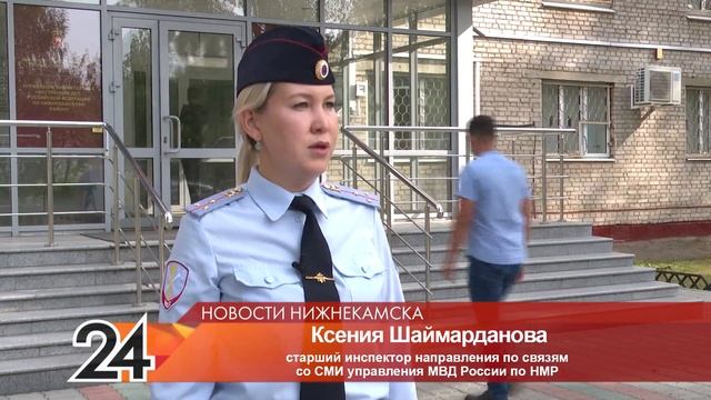 Приезжие рабочие и местные жители устроили стрельбу в Нижнекамске смотреть онлайн