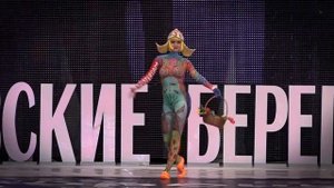 БОДИ-АРТ. Живописная техника. Тема: "Города мира"