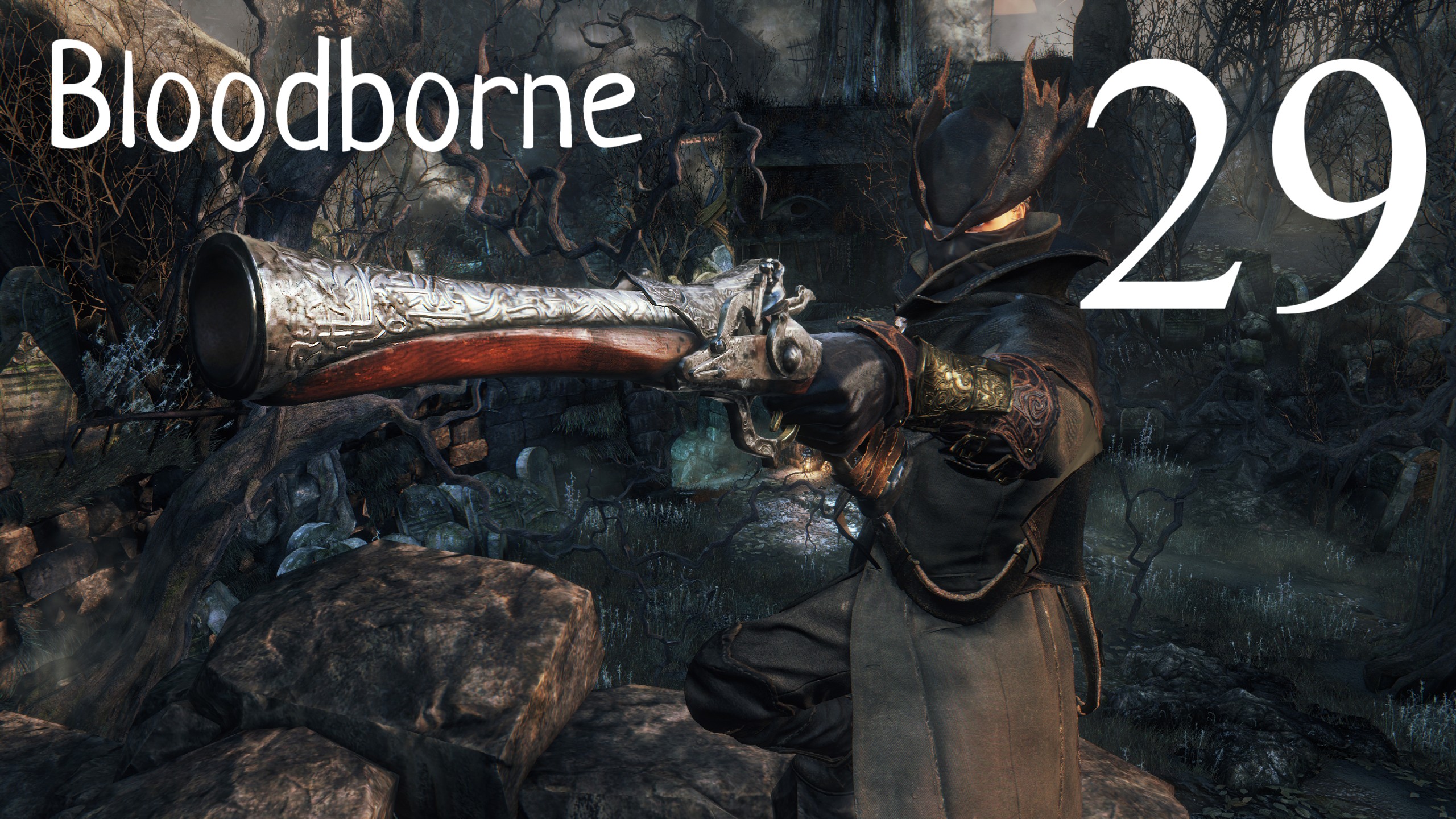 Bloodborne→КООПЕРАТИВ→ФИНАЛОЧКА)