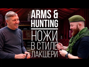 Arms&Hunting 2019. Премиум. Новинки. Прототип армейского мультиинструмента.