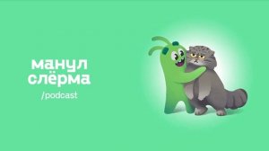 E04. Производство курсов: про идеи, поиск нужных людей и масштабирование