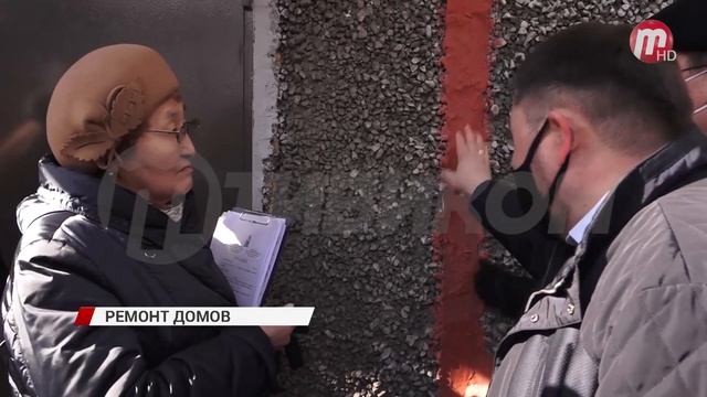 Депутаты Горсовета продолжают следить за тем, как в Улан-Удэ ремонтируют дома смотреть онлайн