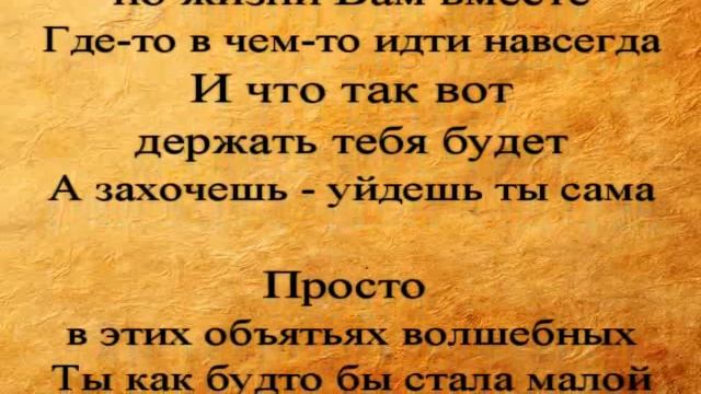 Стихи. Поэзия. На сон грядущий любимой! Стихи ру stihi ru