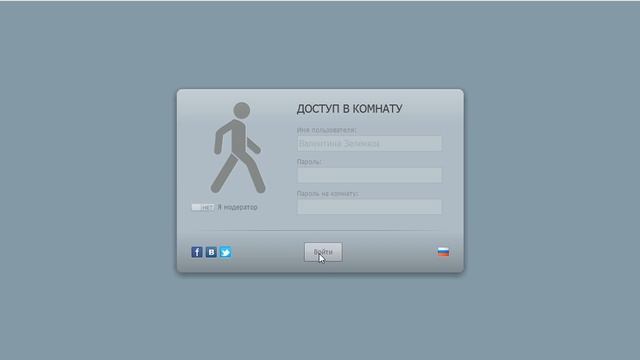 Сопровождение новичка. Спикер: Ахметова Луиза