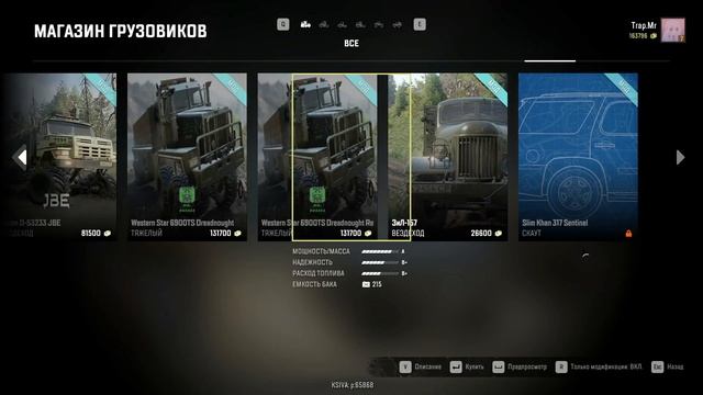 SnowRanner 10 часть Мичиган (Блек Ривер, Смитвливская дамба) смотреть онлайн