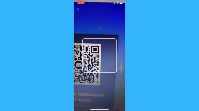 Cómo acceder a Discord con el código QR смотреть онлайн