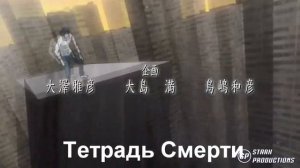 Угадай аниме по опенингу за 10 секунд(30 опенингов)