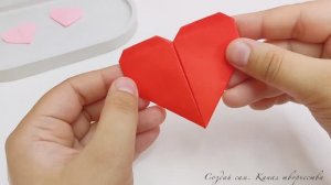 Как сделать сердечко из бумаги / Сердечко из бумаги