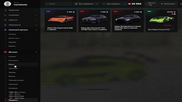 КАК СДЕЛАТЬ 130.000 КОИНОВ С 300 РУБЛЕЙ! РАБОЧАЯ ТАКТЕТКА смотреть онлайн