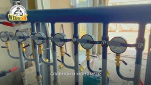 Узлы учета на отопления и ГВС (УУТЭ)