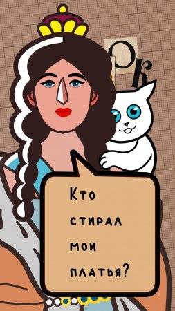 Енотарня Анны Иоанновны.