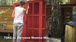 ТОКС -  Декорирование тумбы Mamma Mia