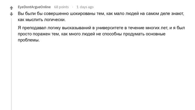 (Апвоут) Чрезвычайно полезный жизненный навык!