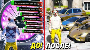 ТРАЧУ МИЛЛИОНЫ В КАЗИНО ГТА 5! СКОЛЬКО МОЖНО ПОДНЯТЬ НА КОЛЕСЕ ФОРТУНЫ В SMOTRA GTA 5!