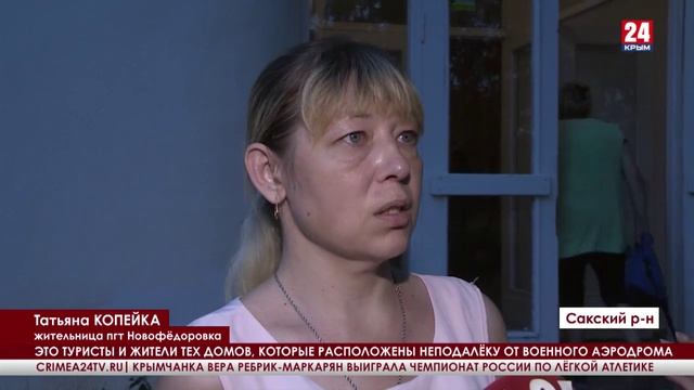 140 человек из Новофёдоровки вывезли в село Прибрежное Сакского района