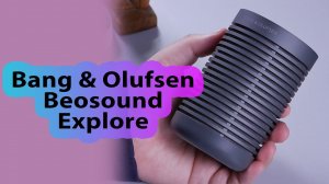 ОБЗОР | Портативная колонка Bang & Olufsen Beosound Explore