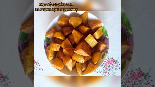 Печень с картошкой/печень говяжья#печень#печеньскартошкой смотреть онлайн