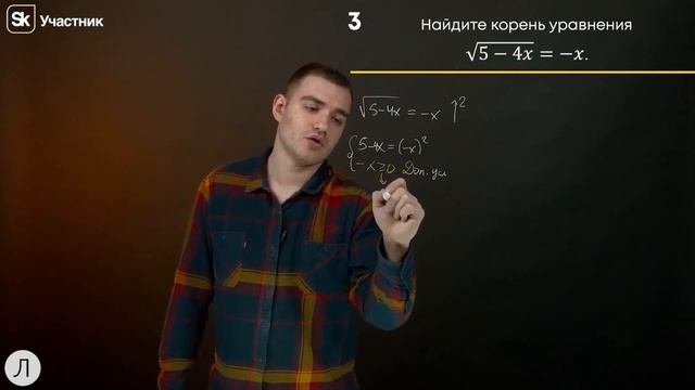 4 САМЫХ СЛОЖНЫХ НОМЕРА ПЕРВОЙ ЧАСТИ | Дима Надежный | Профильная математика смотреть онлайн