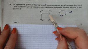 ЕГЗ-2022. МАТЕМАТИКА БАЗА. ВАРИАНТ-1