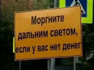 МВД предлагает вновь штрафовать за превышение в 10 км/ч