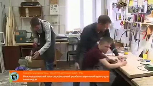 Реализация технологии поддерживаемого трудоустройства