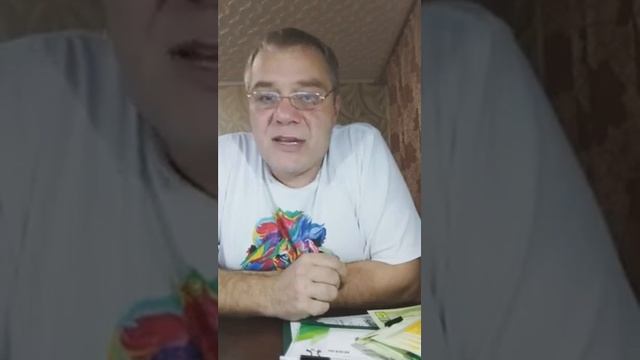 Профессиональные семена  Часть 3