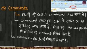 MS Office (Excel ) | माइक्रोसॉफ्ट ऑफिस | PART- 9 | Computer for All Govt Exams | by Gajendra Sir