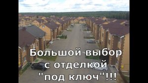 ЖК Пески 2