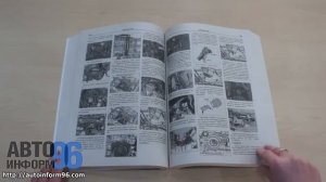 Руководство по ремонту Audi Q5