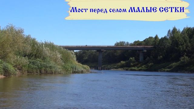 Сплав на байдарке по Медведице. Водный поход по реке Медведица от Быково