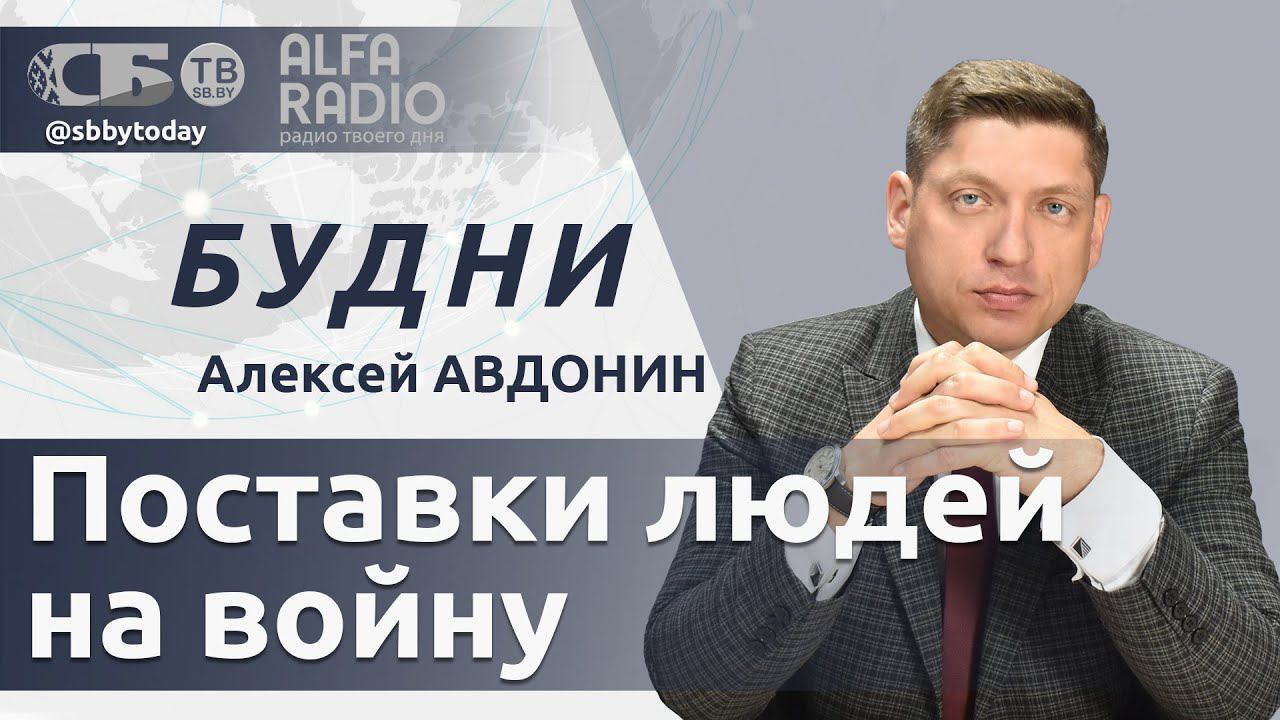 Скандал на скандале! Польша будет высылать украинцев домой, милитаризация у границ Беларуси в цифрах