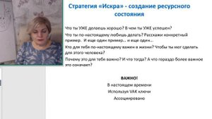 Как происходит трансформация мышления “изнутри”