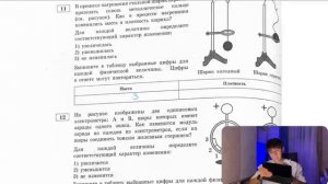 В процессе нагревания стальной шарик перестал пролезать сквозь металлическое кольцо (см. рисунок -