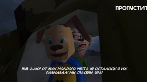 заставка из игры тимоха 3